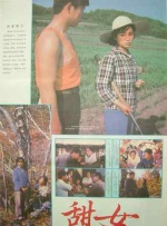 99国产高清久久久久久网站